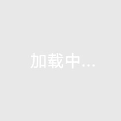 碧桂园·红树湾